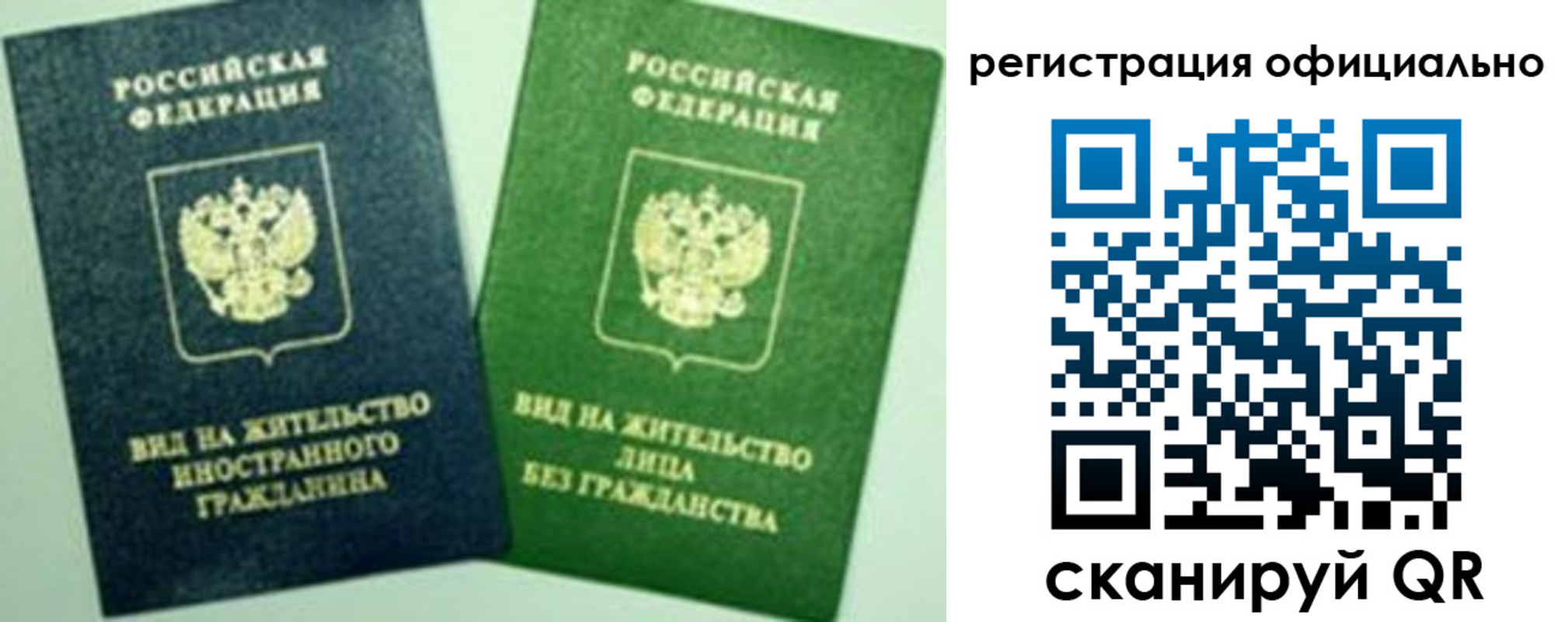 где прописаться в Алексеевке